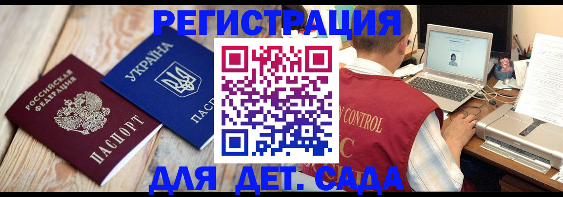 временная регистрация адрес в Кушве