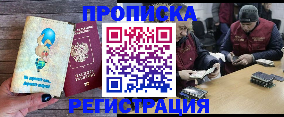временная регистрация госуслуги в Кушве
